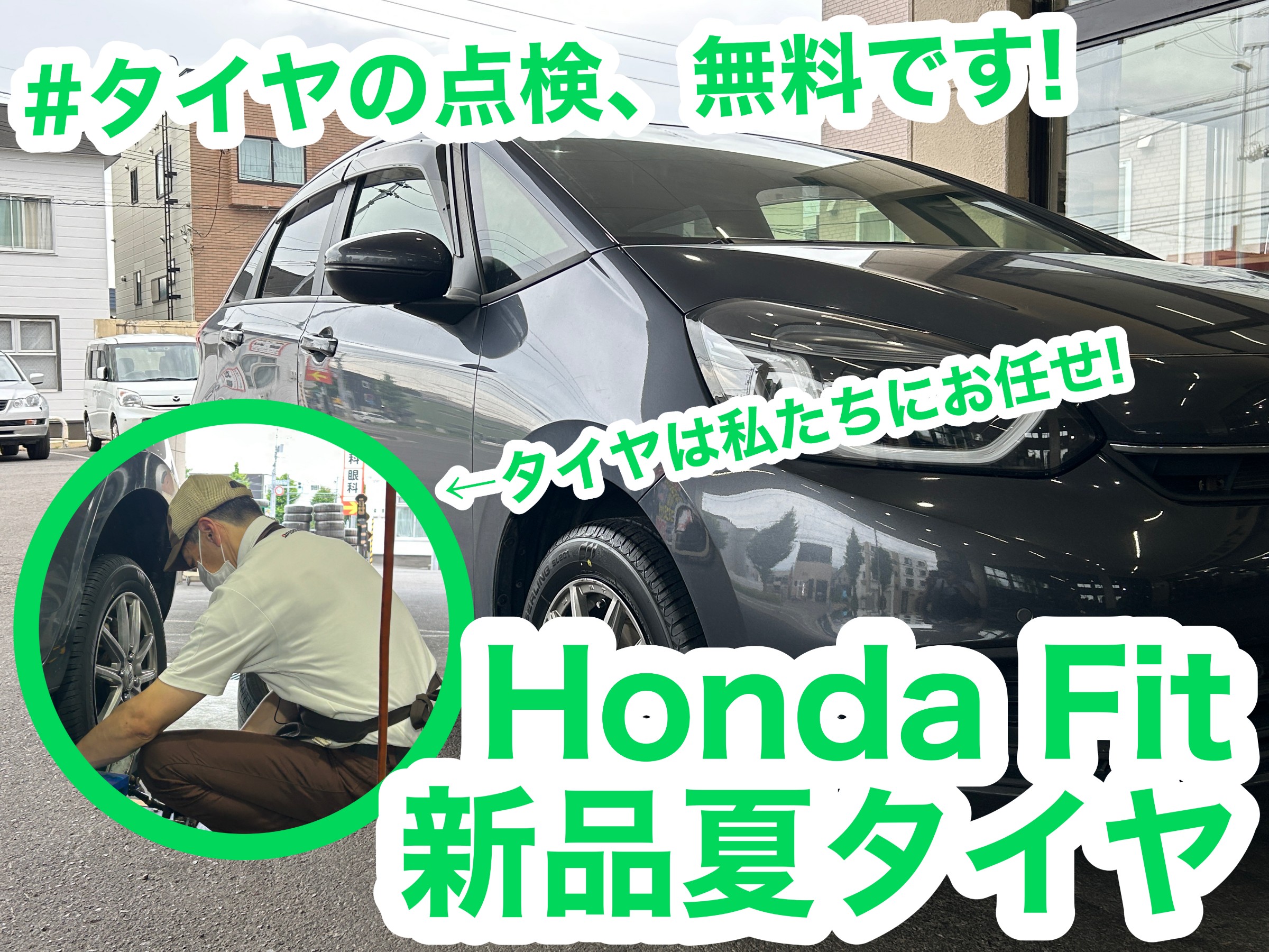 サムネ