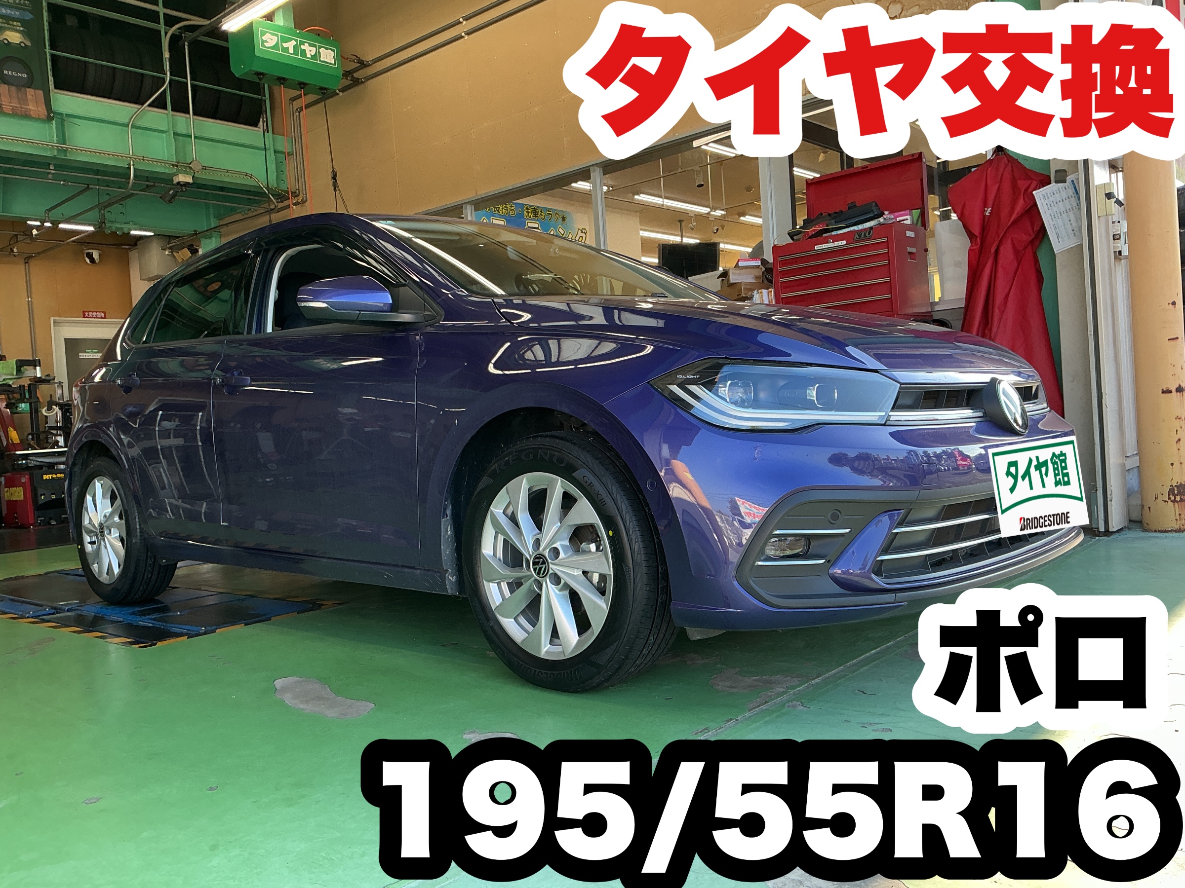 スタッフ撮影
