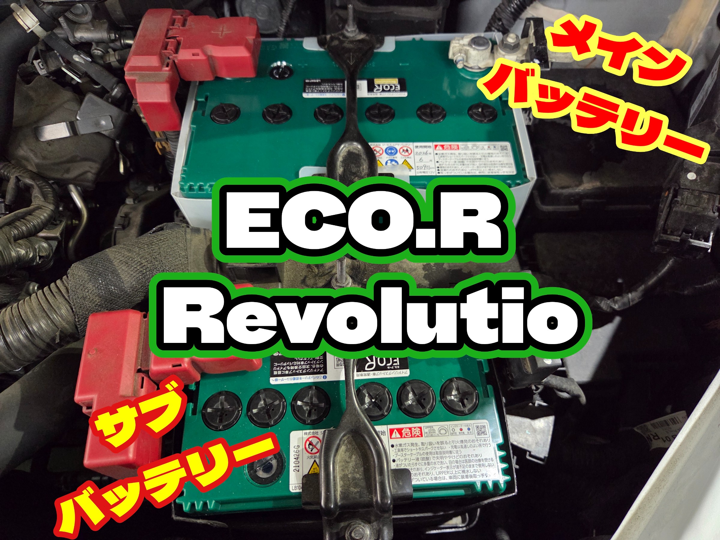 スタッフ撮影