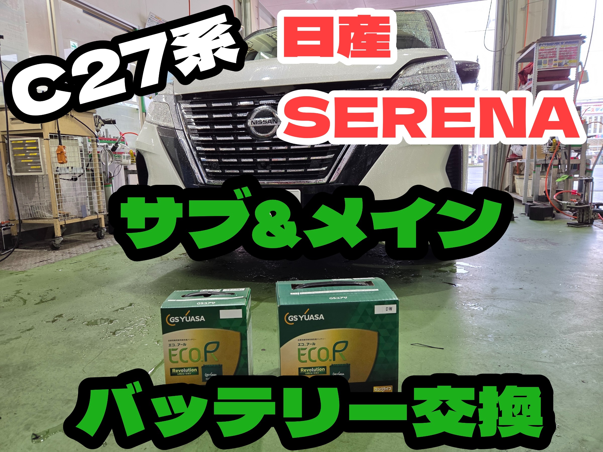 スタッフ撮影