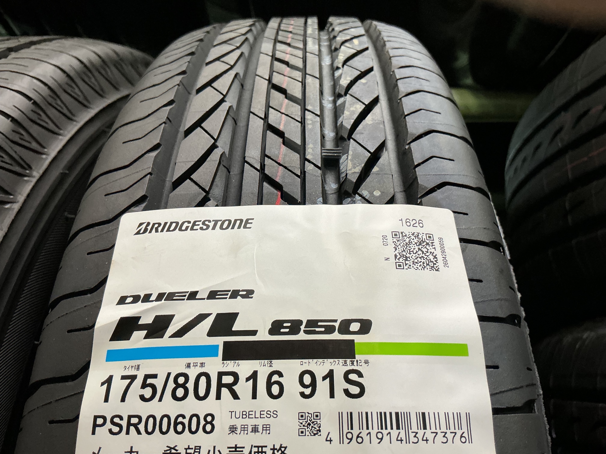 SUZUKI ジムニー・シエラ・ノマド（175/80R16）にお勧めしたい