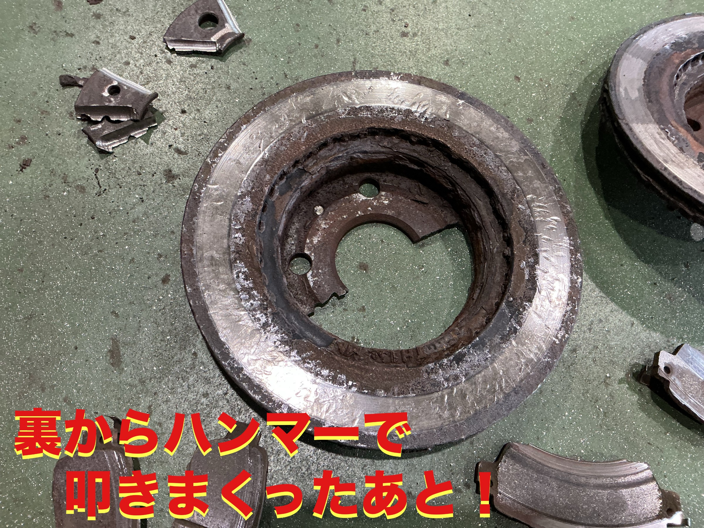 自店撮影です