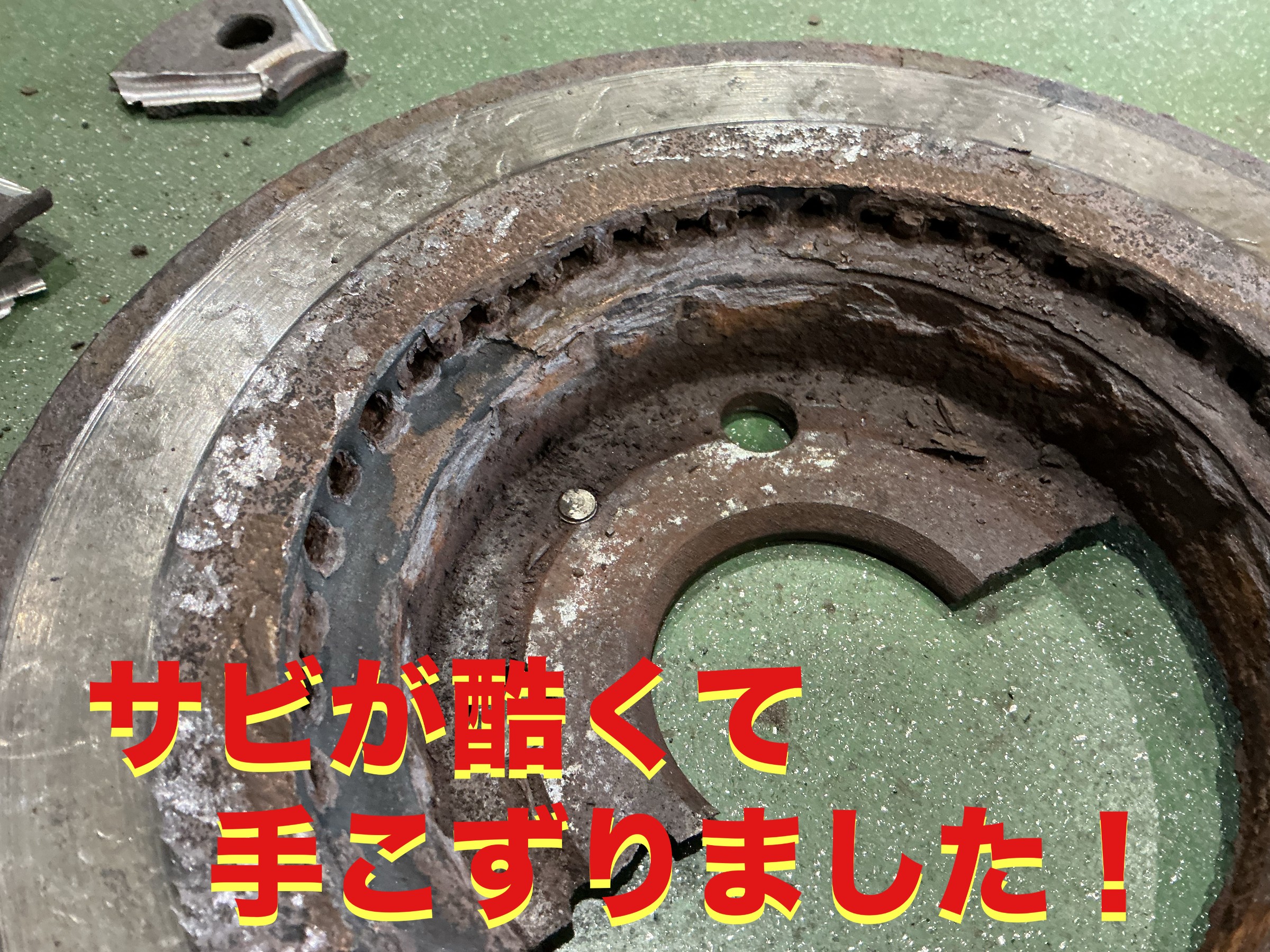 自店撮影です