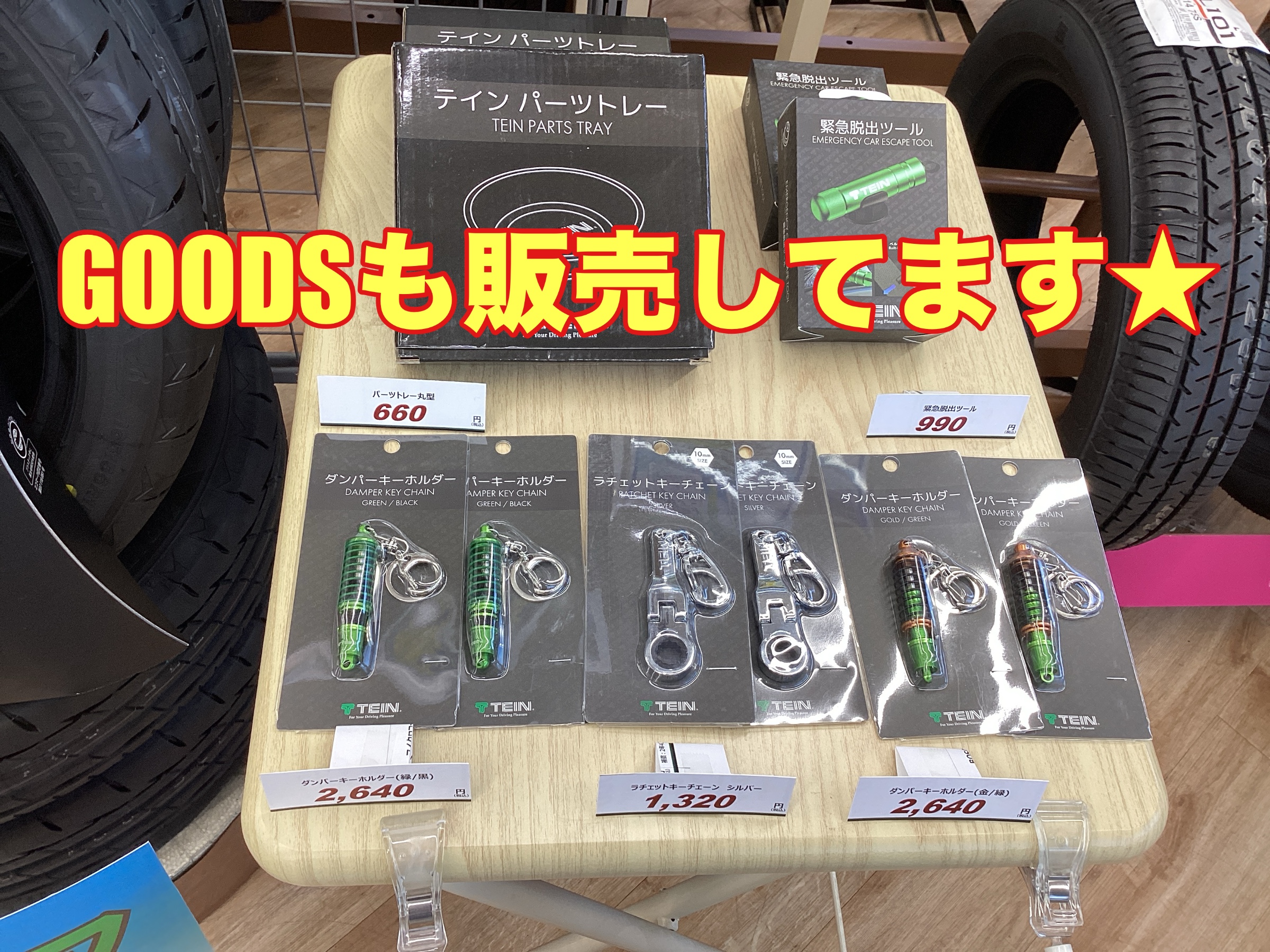 スタッフ撮影