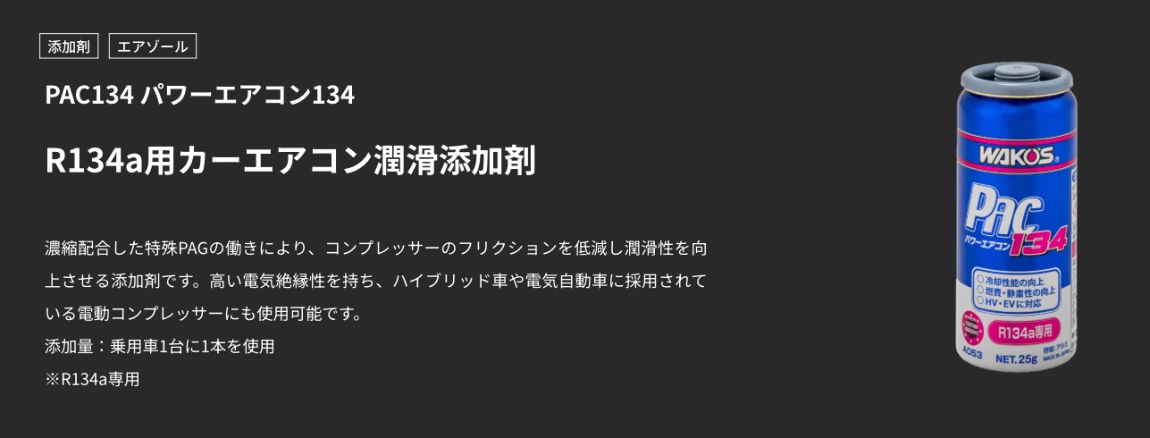 　　ブリヂストン　タイヤ館下松　タイヤ交換　アルミホイール　オイル交換　バッテリー交換　ワイパー交換　エアコンフィルター交換　アライメント調整　国産車　輸入車　下松市　周南市　徳山　柳井　熊毛　光　玖珂　周東　　