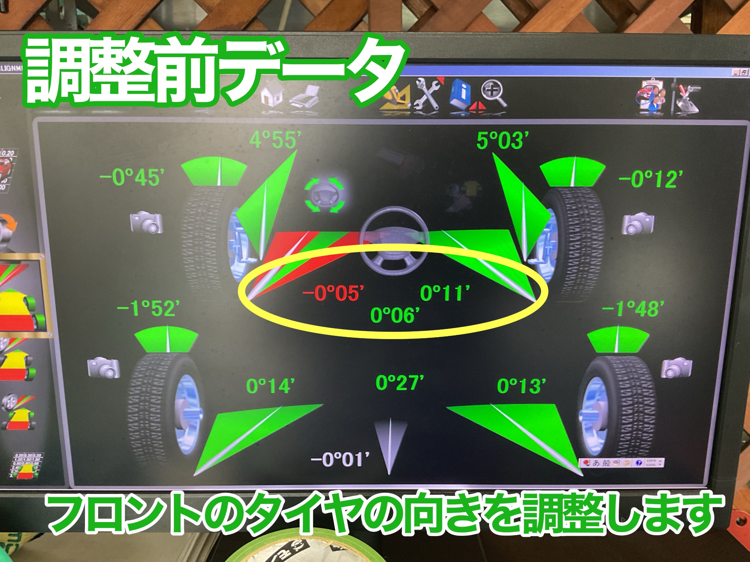 フィット　gr3 アライメント