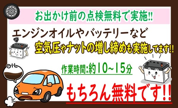 スタッフが作成した画像