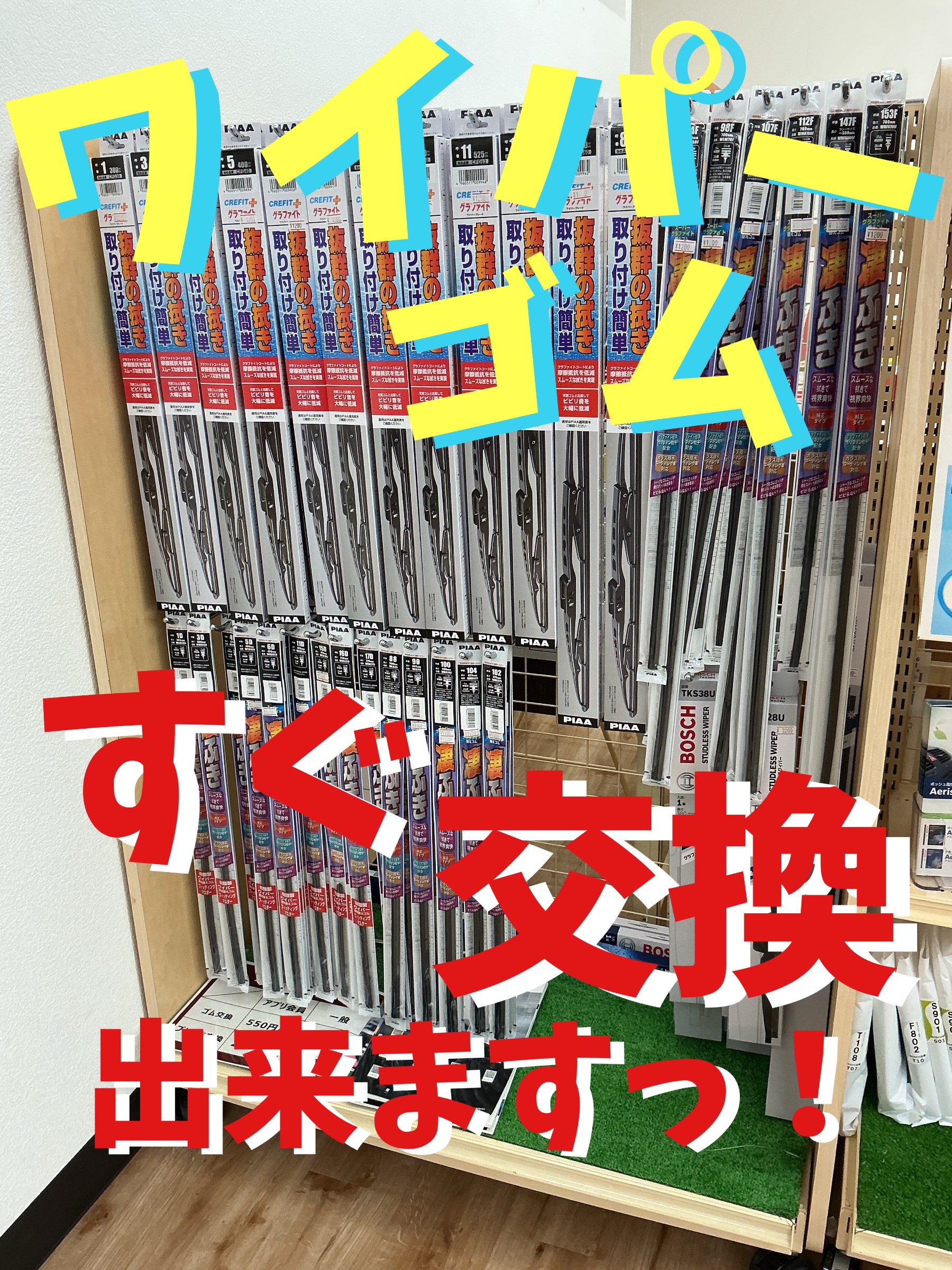 店舗にて撮影加工してます