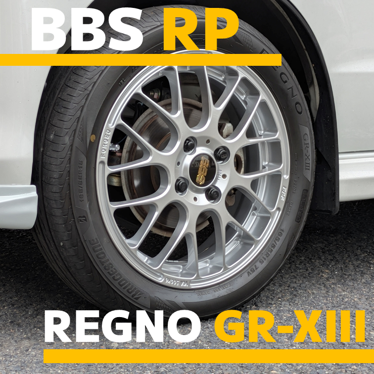 エブリイ REGNO GR-XⅢ × BBS RP 取り付け！ | 店舗おススメ情報