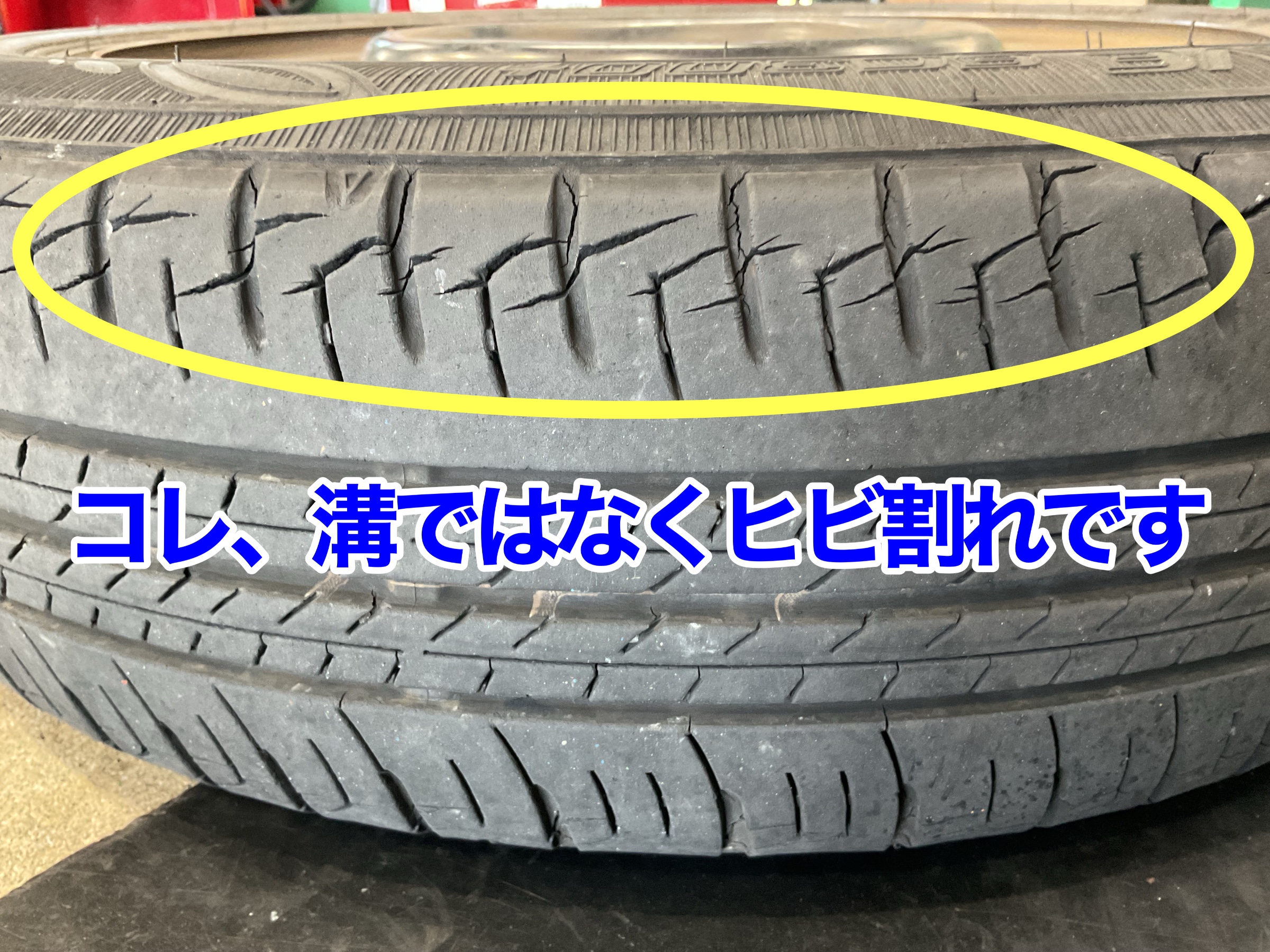 トコット　タイヤ交換
