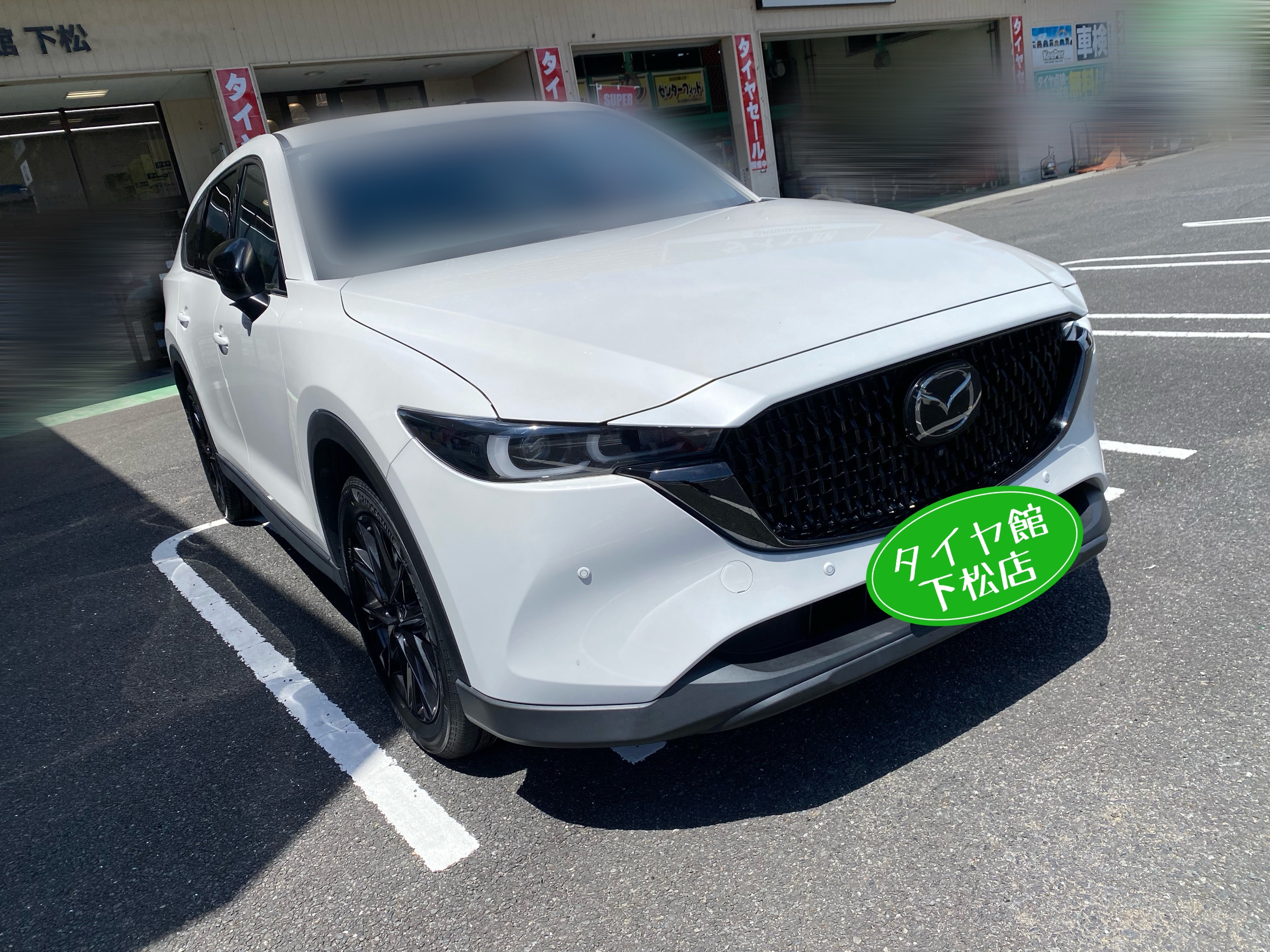 マツダ CX-8 GK型 ブリヂストンタイヤオンラインストアでタイヤ購入