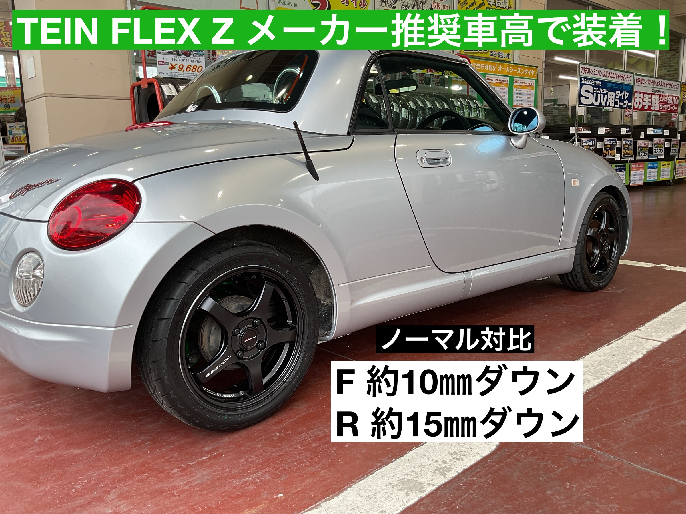 スタッフが撮影
