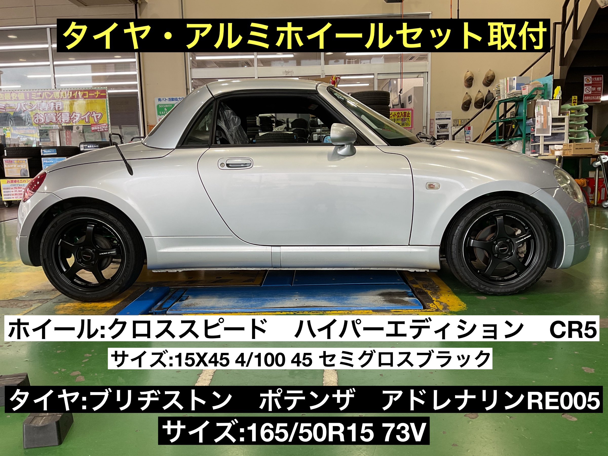 スタッフが撮影