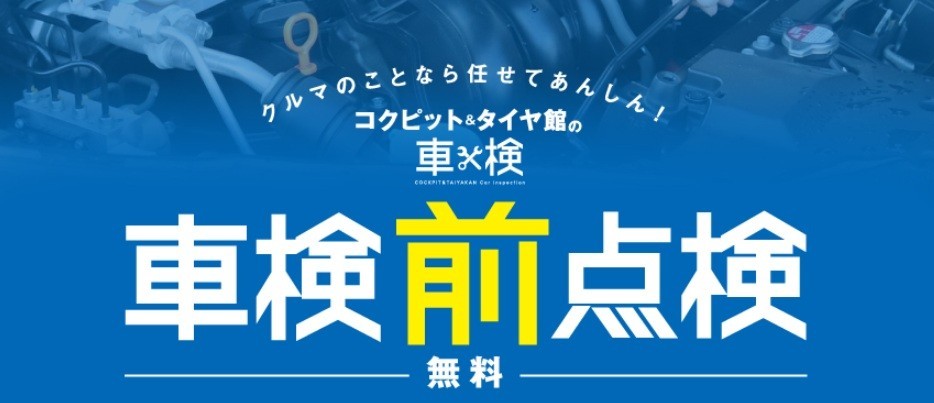 本社提供データ
