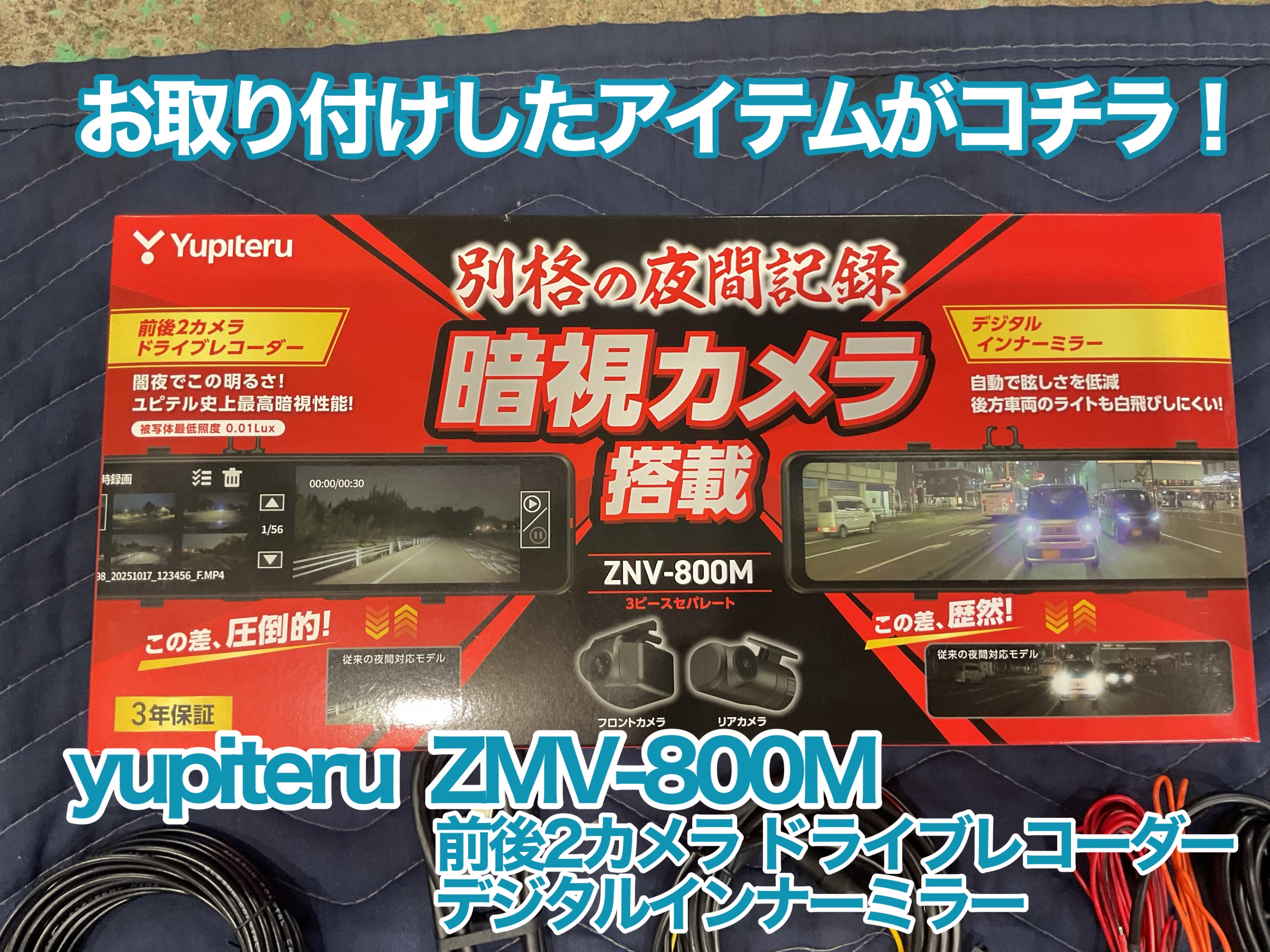 フレア　ミラレコ