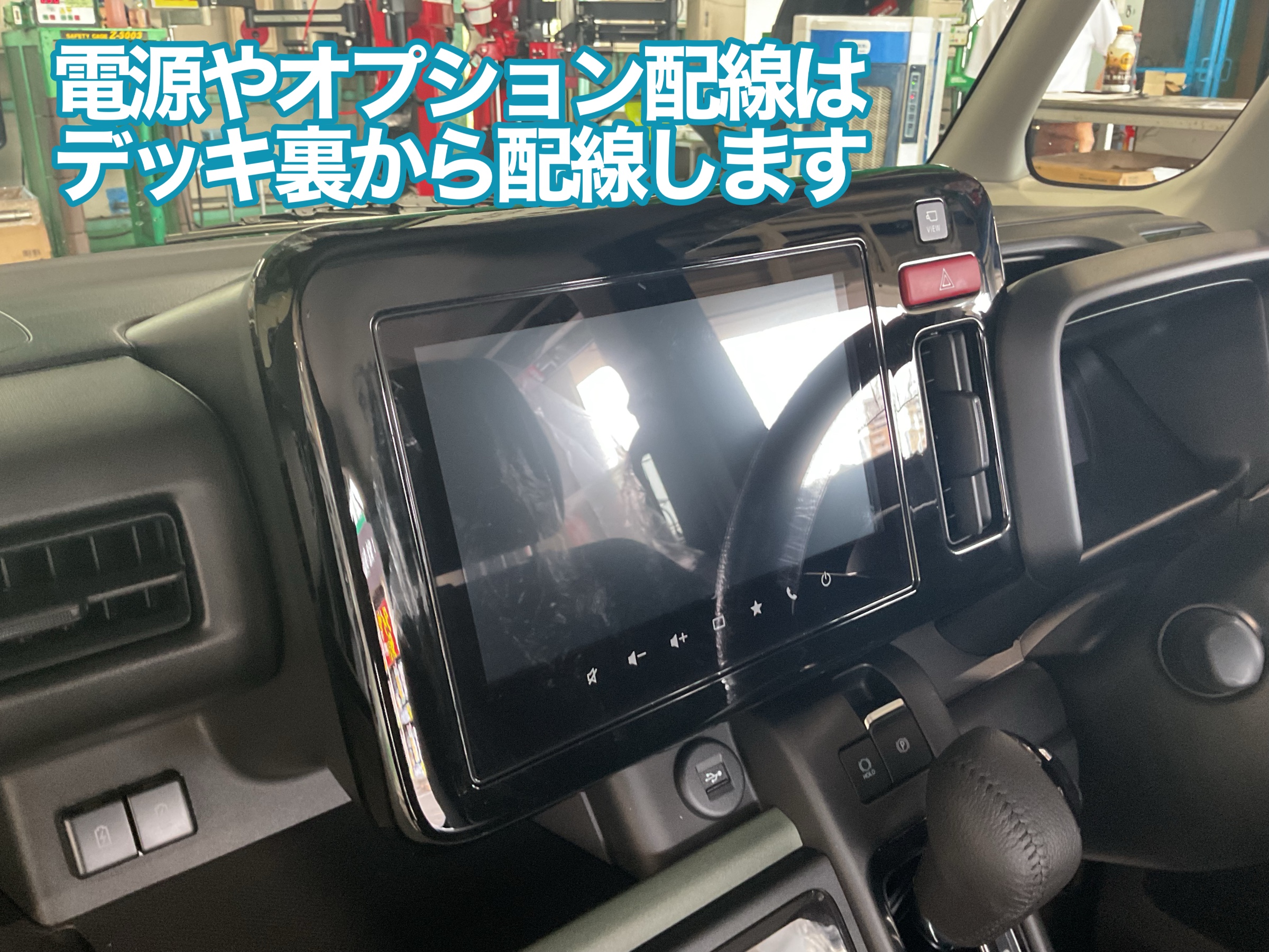 フレア　ドラレコ　電源