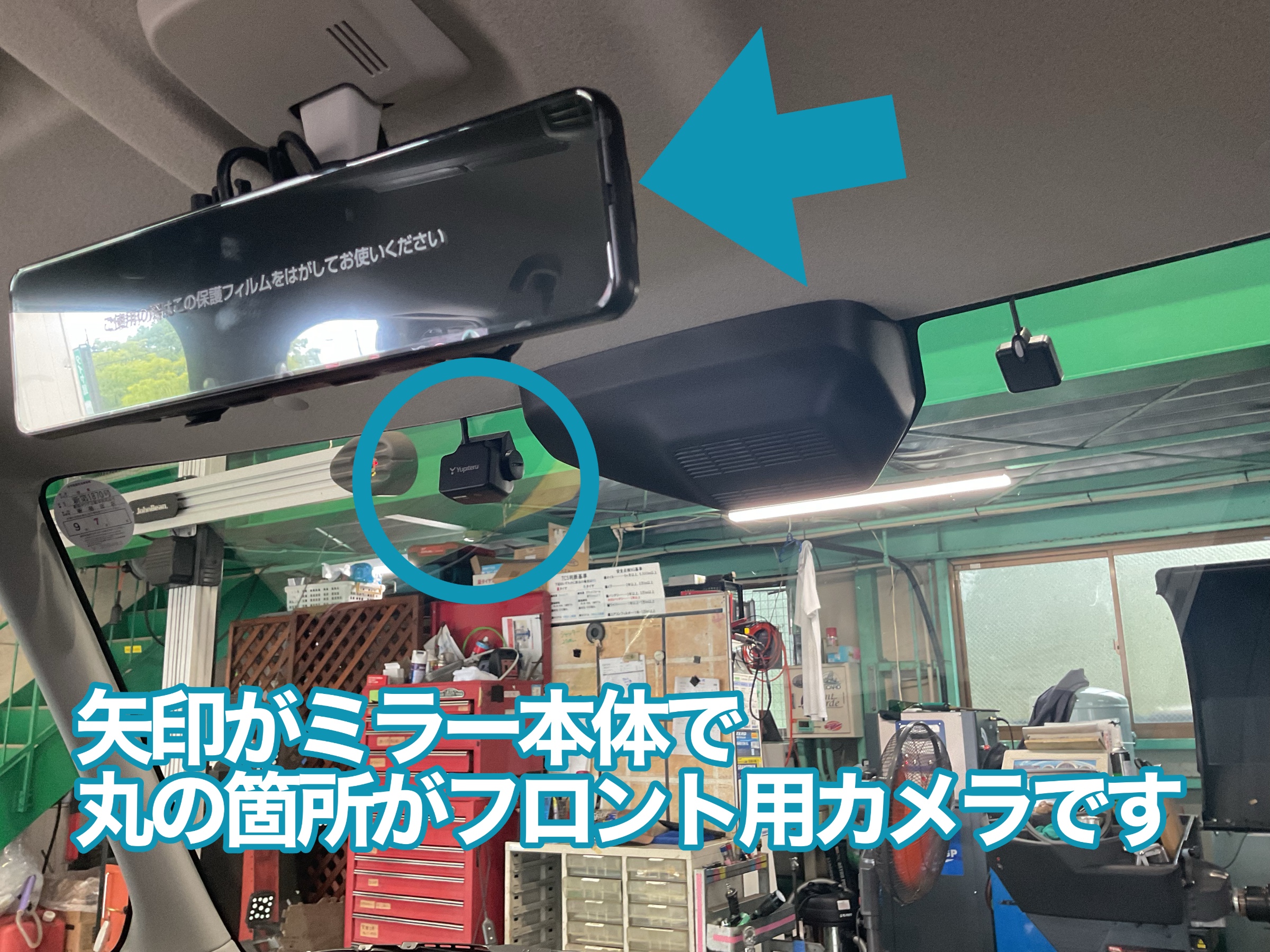 フレア　ユピテル　インナーミラー