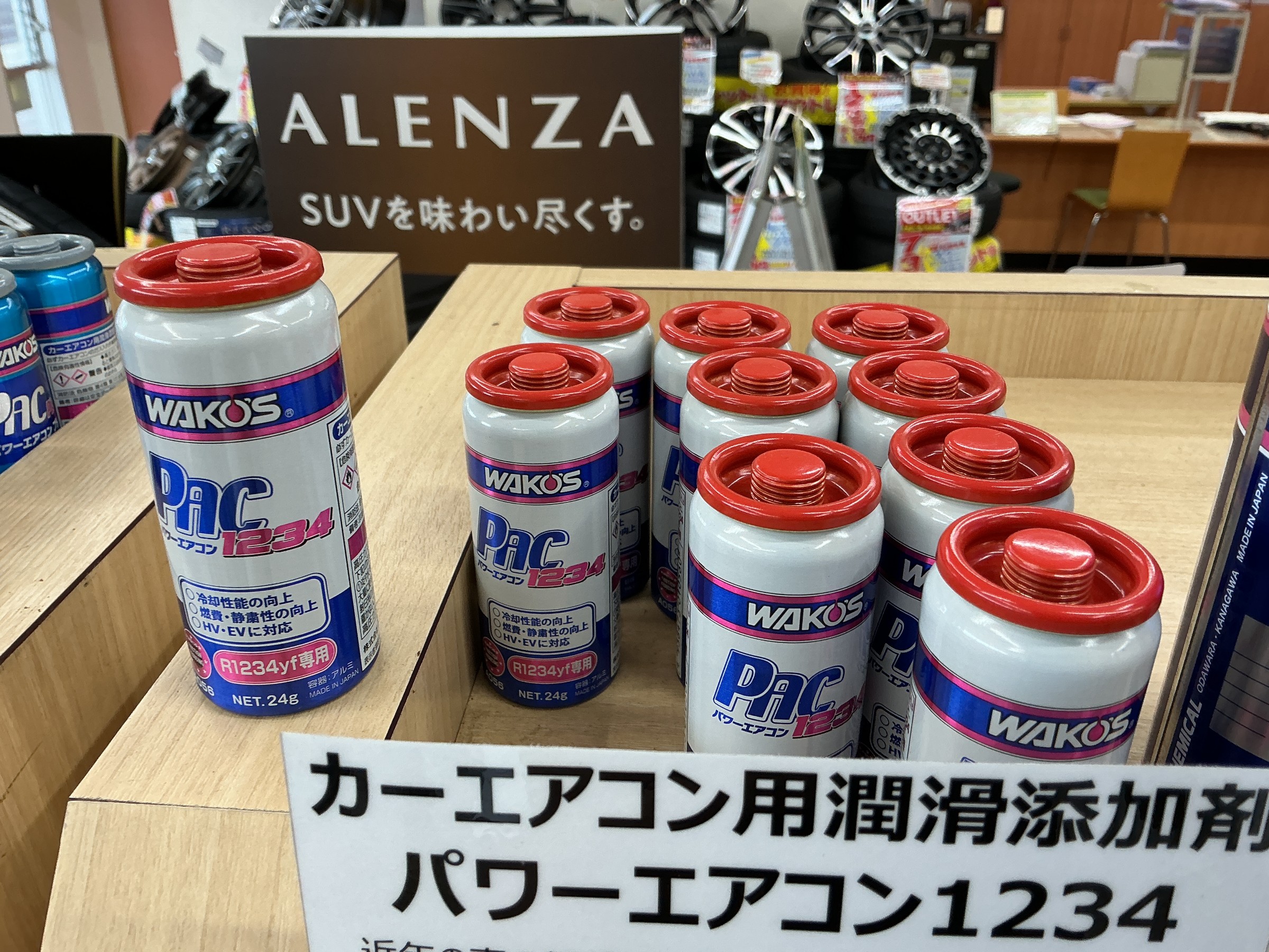 SUZUKI・スペーシアカスタム】エアコン添加剤『WAKO´S パワーエアコン