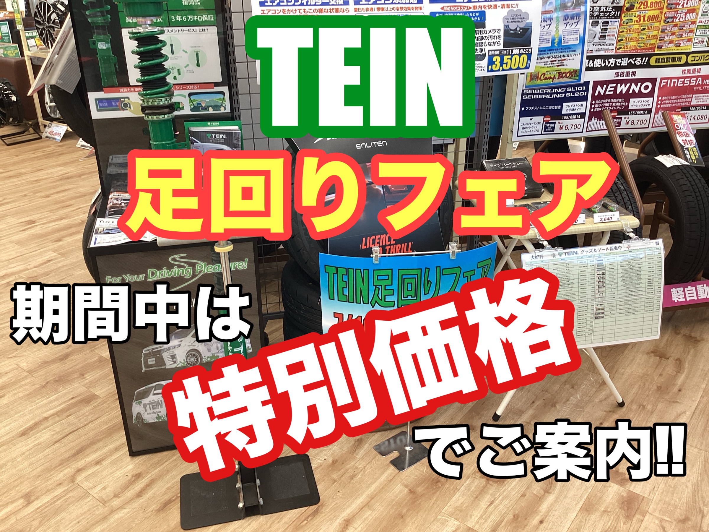 スタッフ撮影