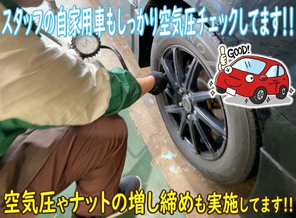 スタッフが作成した画像