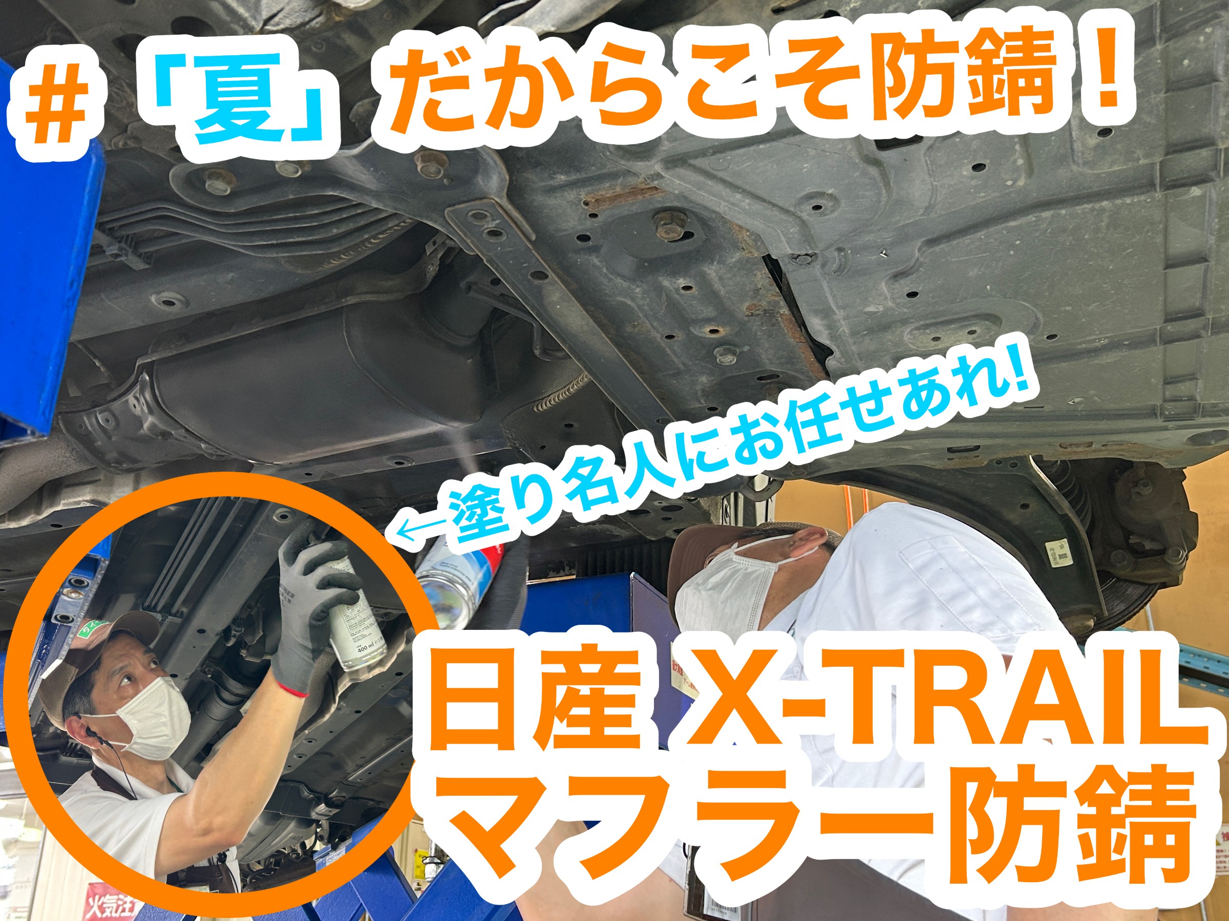 サムネ