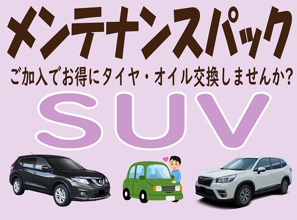 スタッフが作成した画像