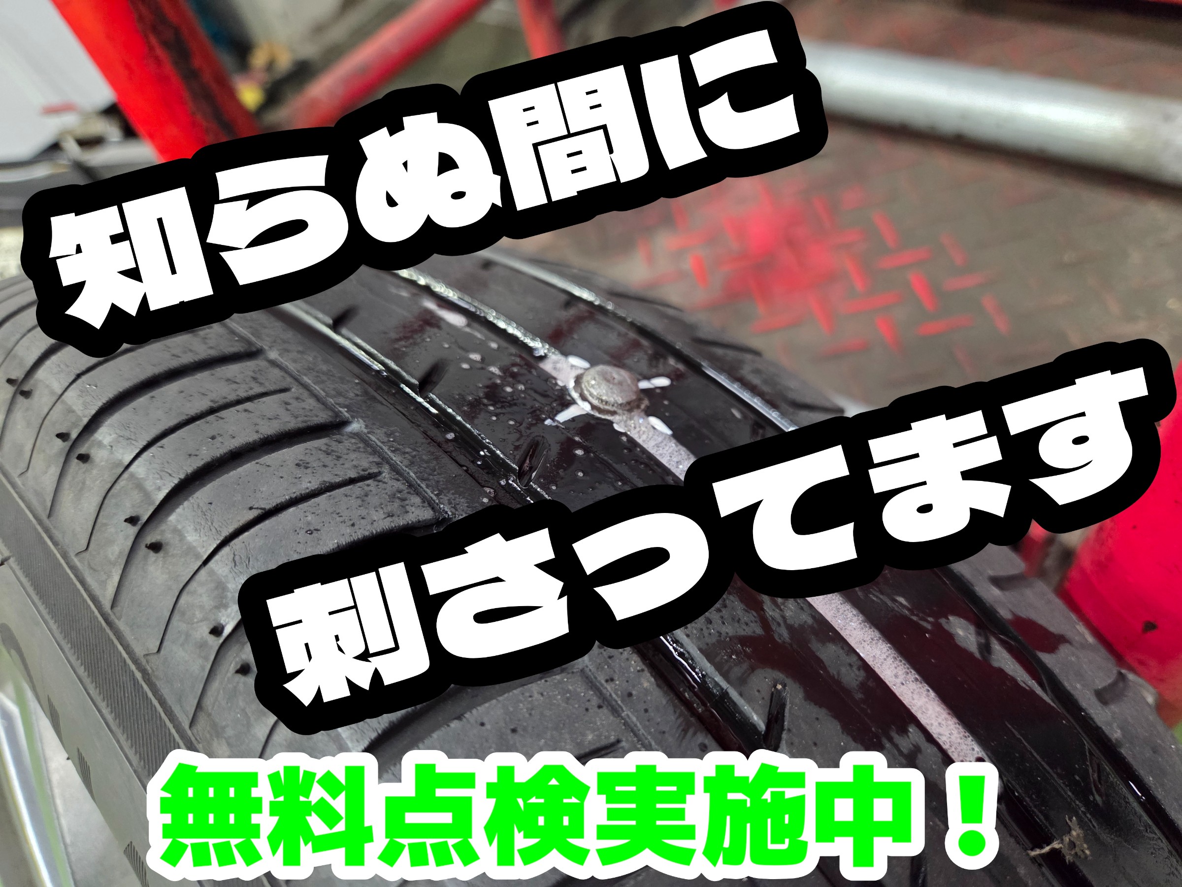スタッフ撮影