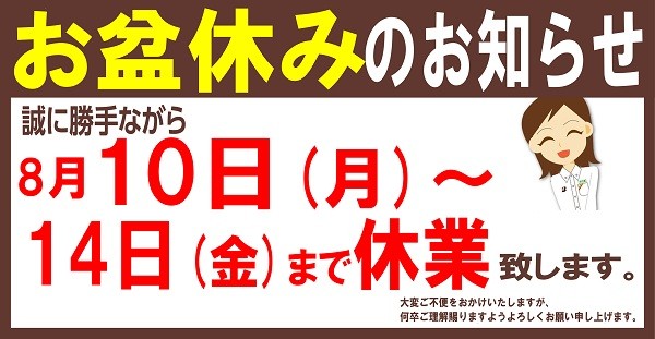 支社配布画像