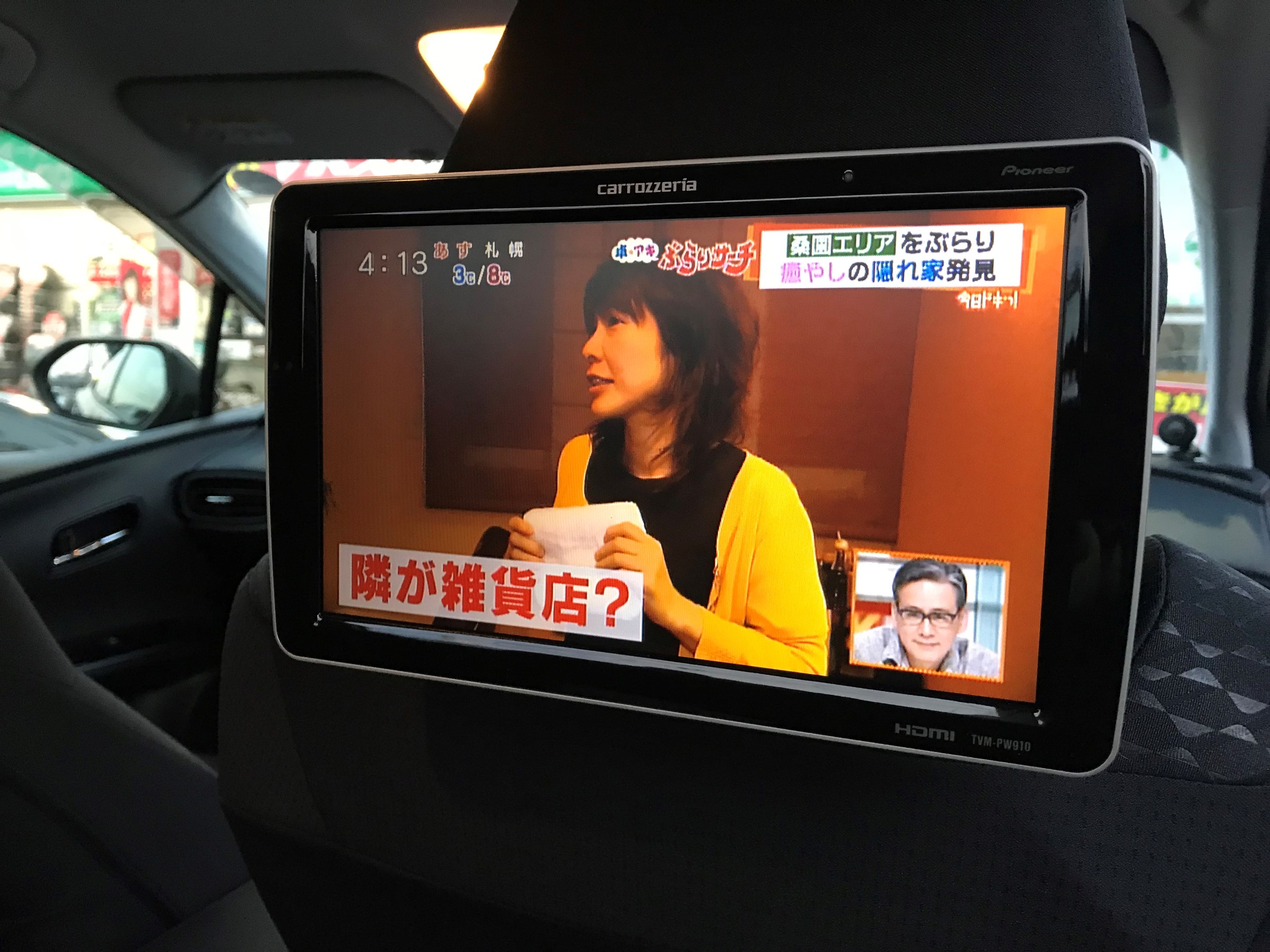 パイオニアヘッドレストモニター (カロッツェリア TVM-PW920 9V パイオニアヘッドレストモニター (カロッツェリア TVM-PW920 9V