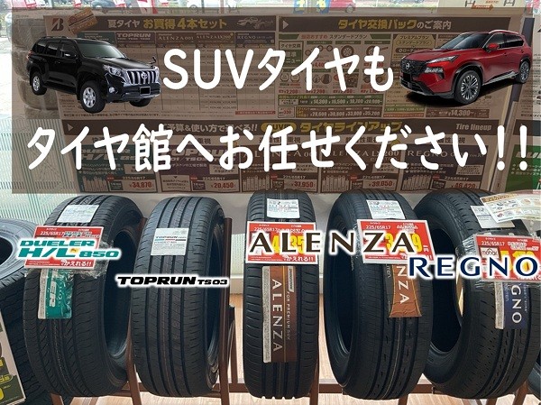 スタッフが作成した画像