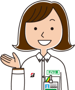 大平 （おおひら）