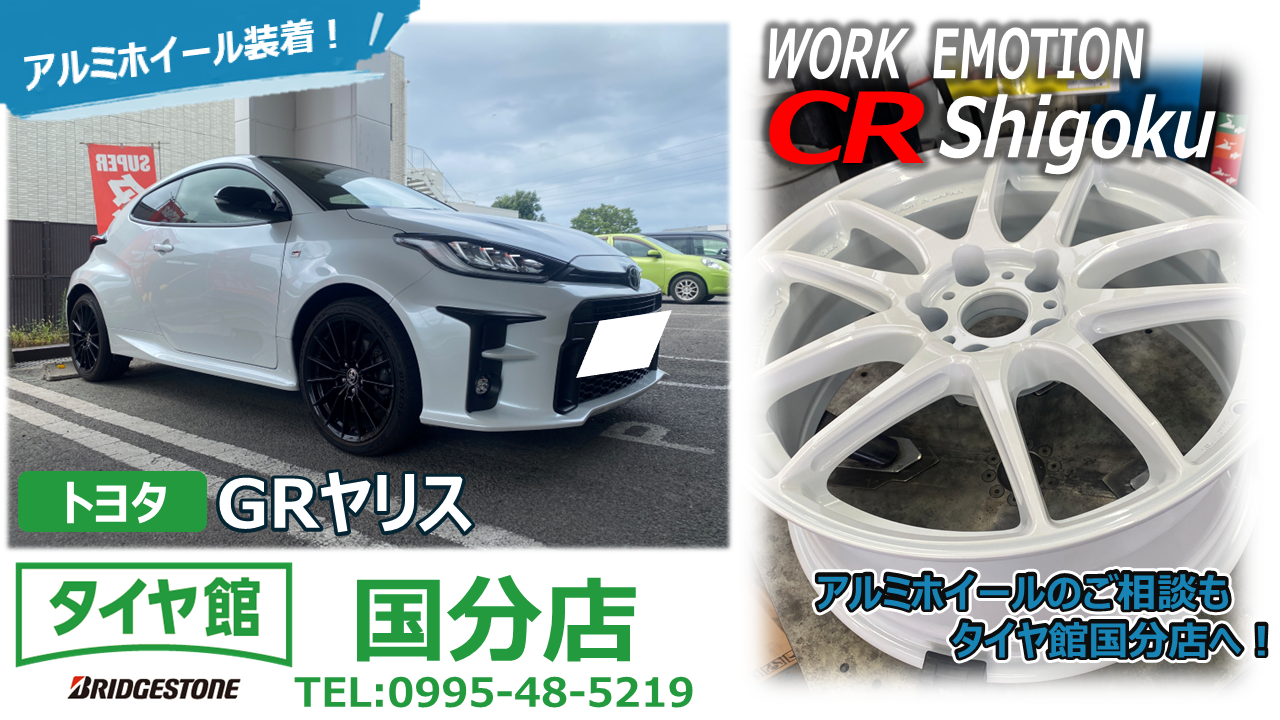 スタッフが撮影した画像パワーポイントにて作成