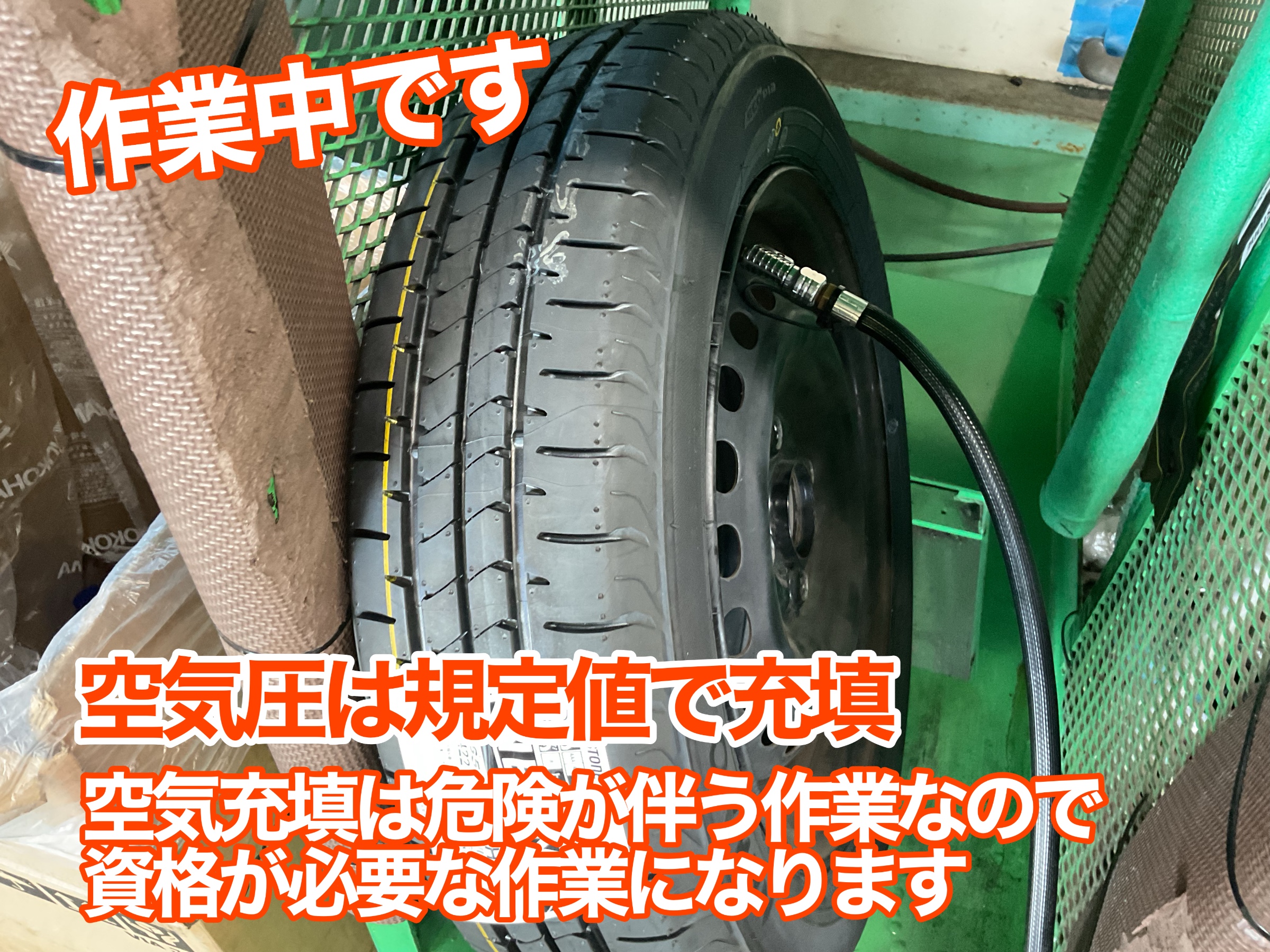 NBOX タイヤ交換作業