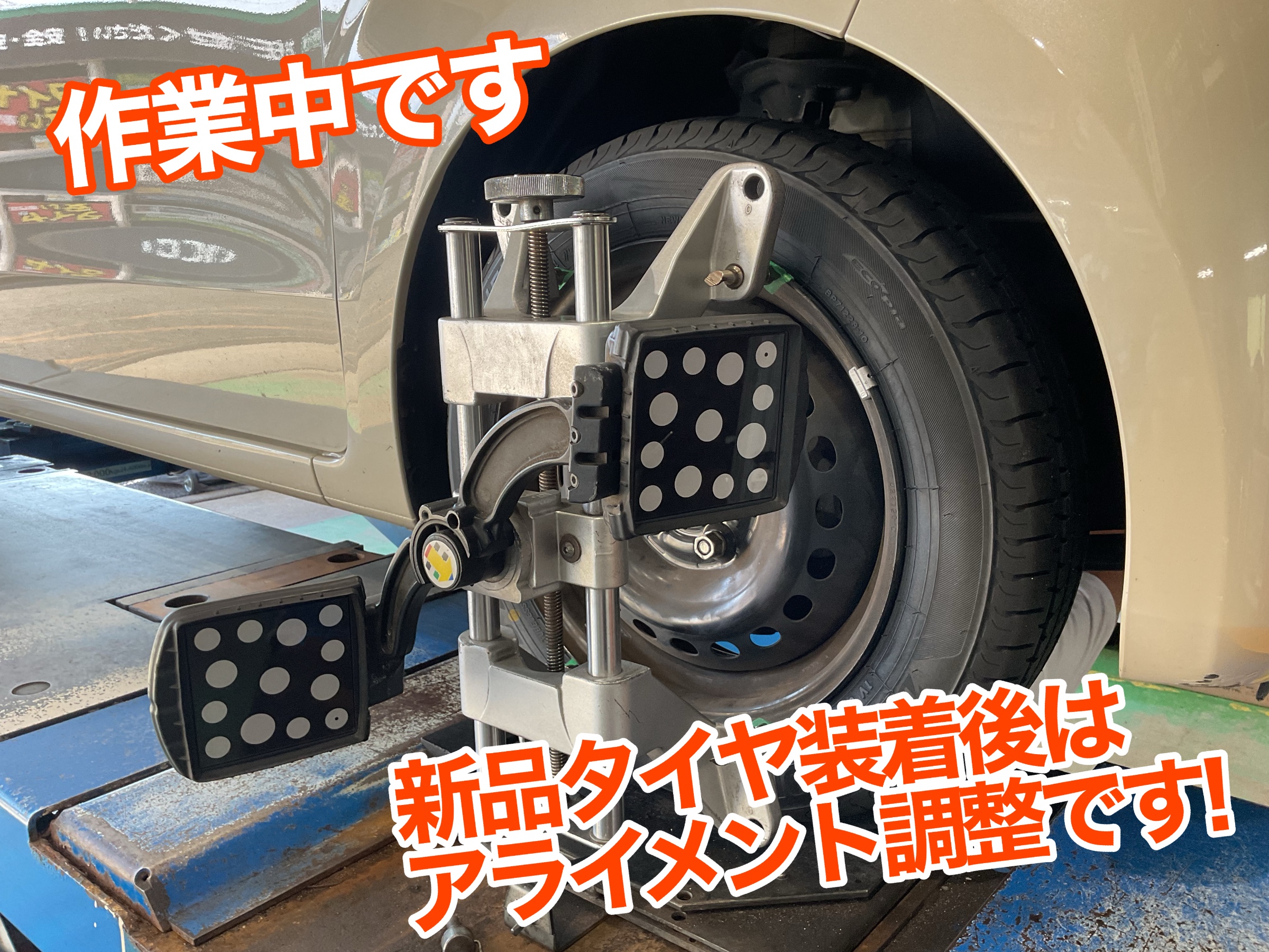 NBOX タイヤ交換　アライメント