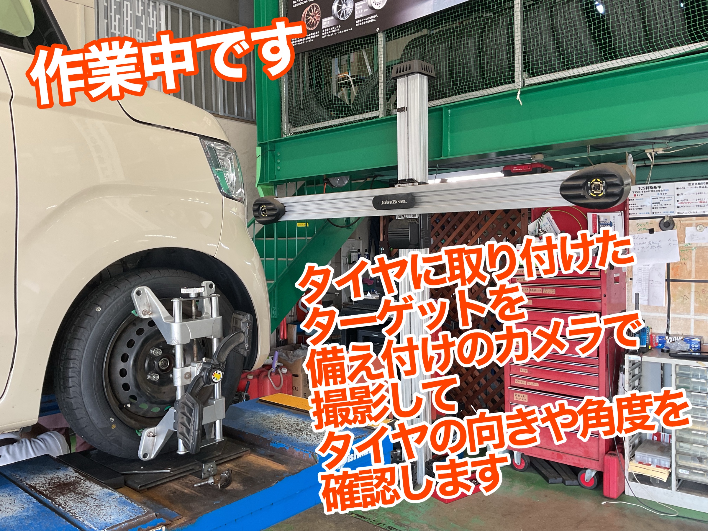 NBOX タイヤ交換　アライメント