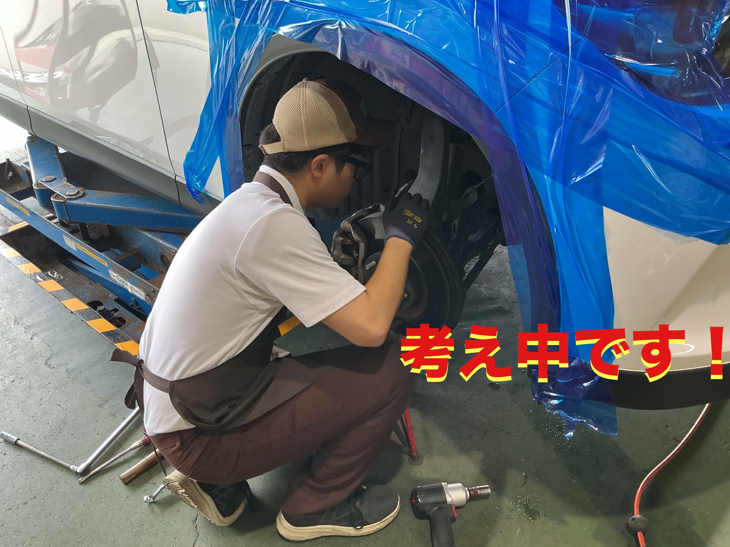 自店撮影です