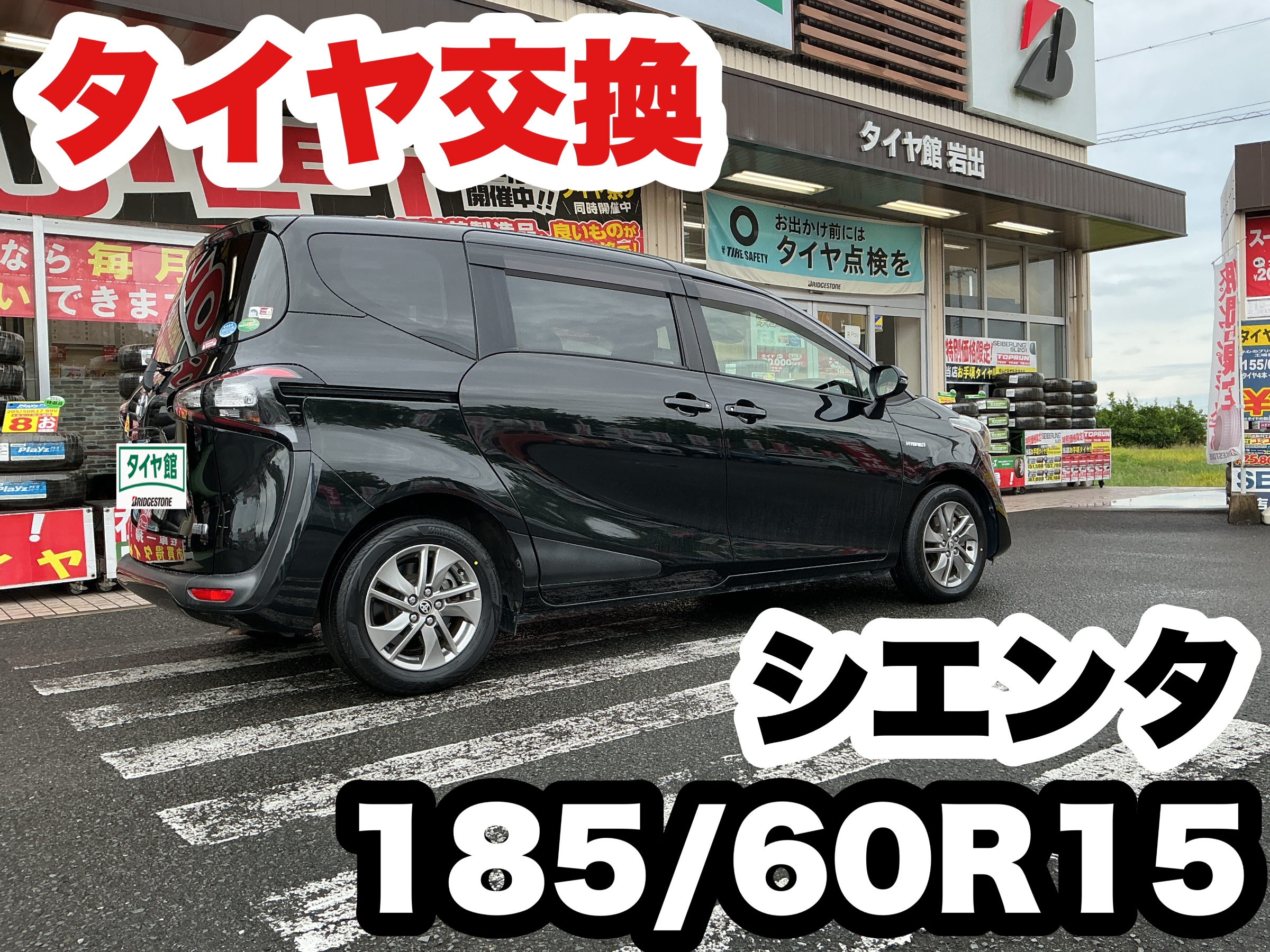 スタッフ撮影