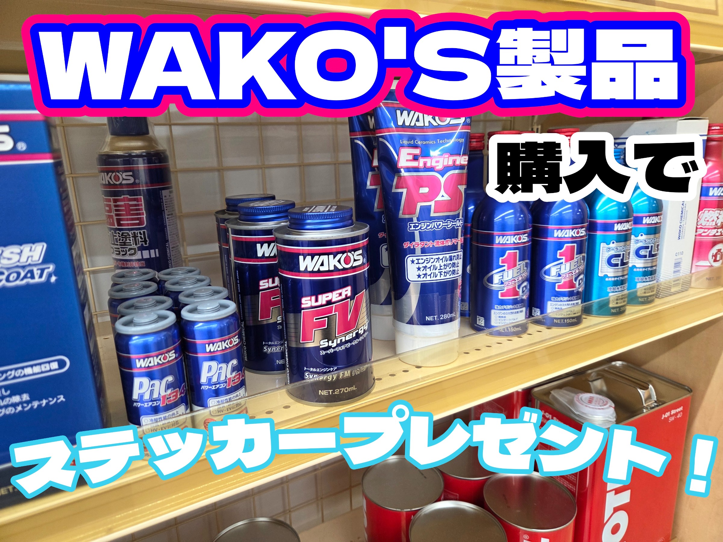 スタッフ撮影
