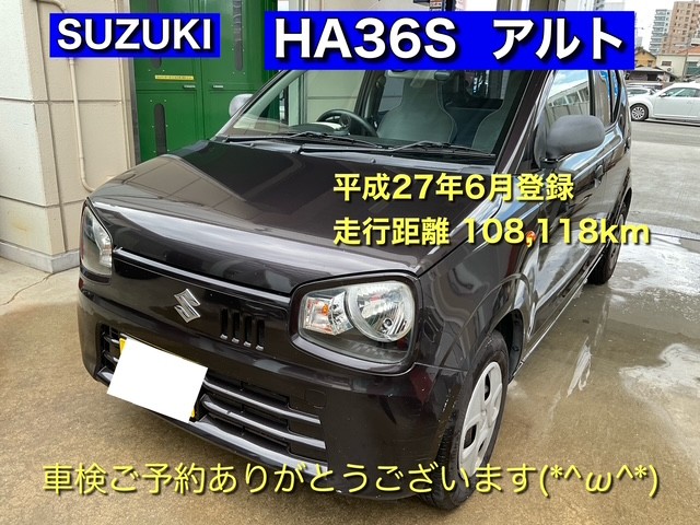 スタッフが撮影、加工した画像になります。
