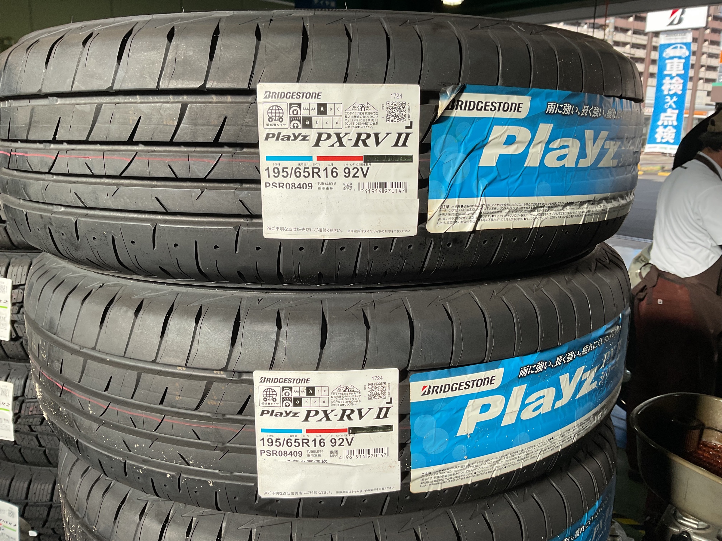 トヨタ・ライズ】Playz PX-RVⅡ・夏タイヤ交換作業 | 店舗おススメ情報