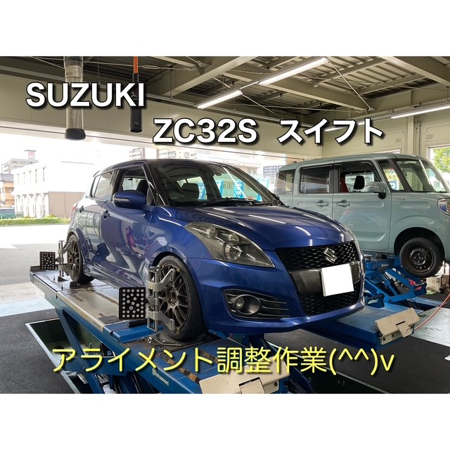 スタッフが撮影、加工した画像になります。