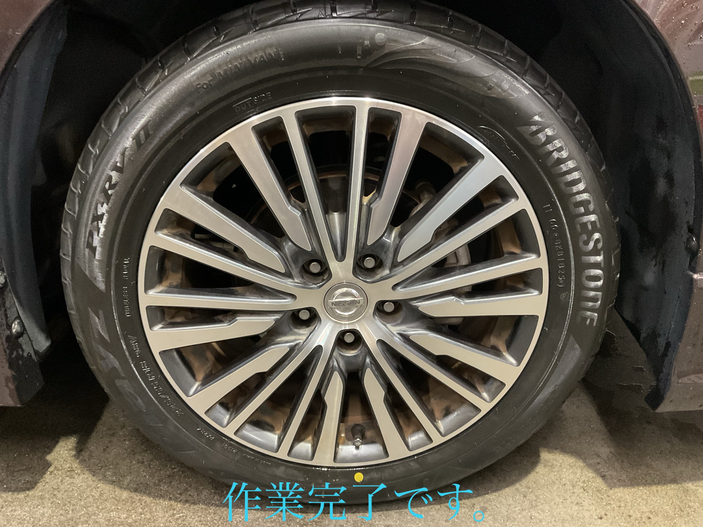 日産 エルグランド タイヤ4本交換。 | 店舗おススメ情報 | タイヤ館