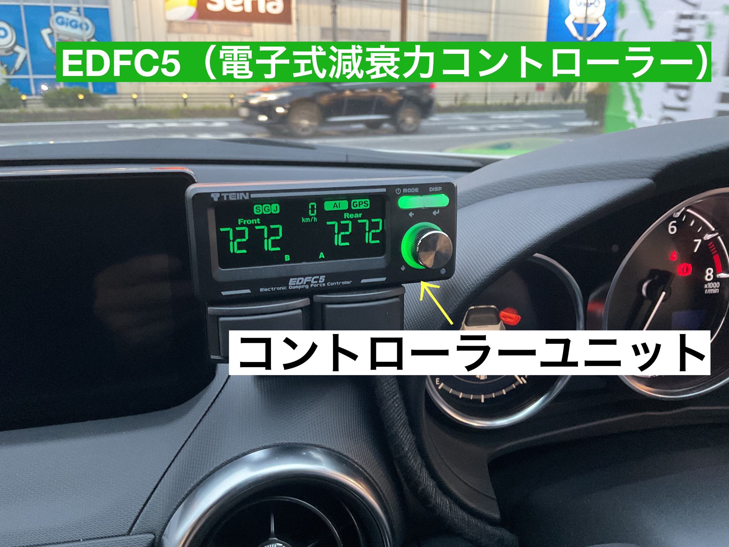 スタッフが撮影