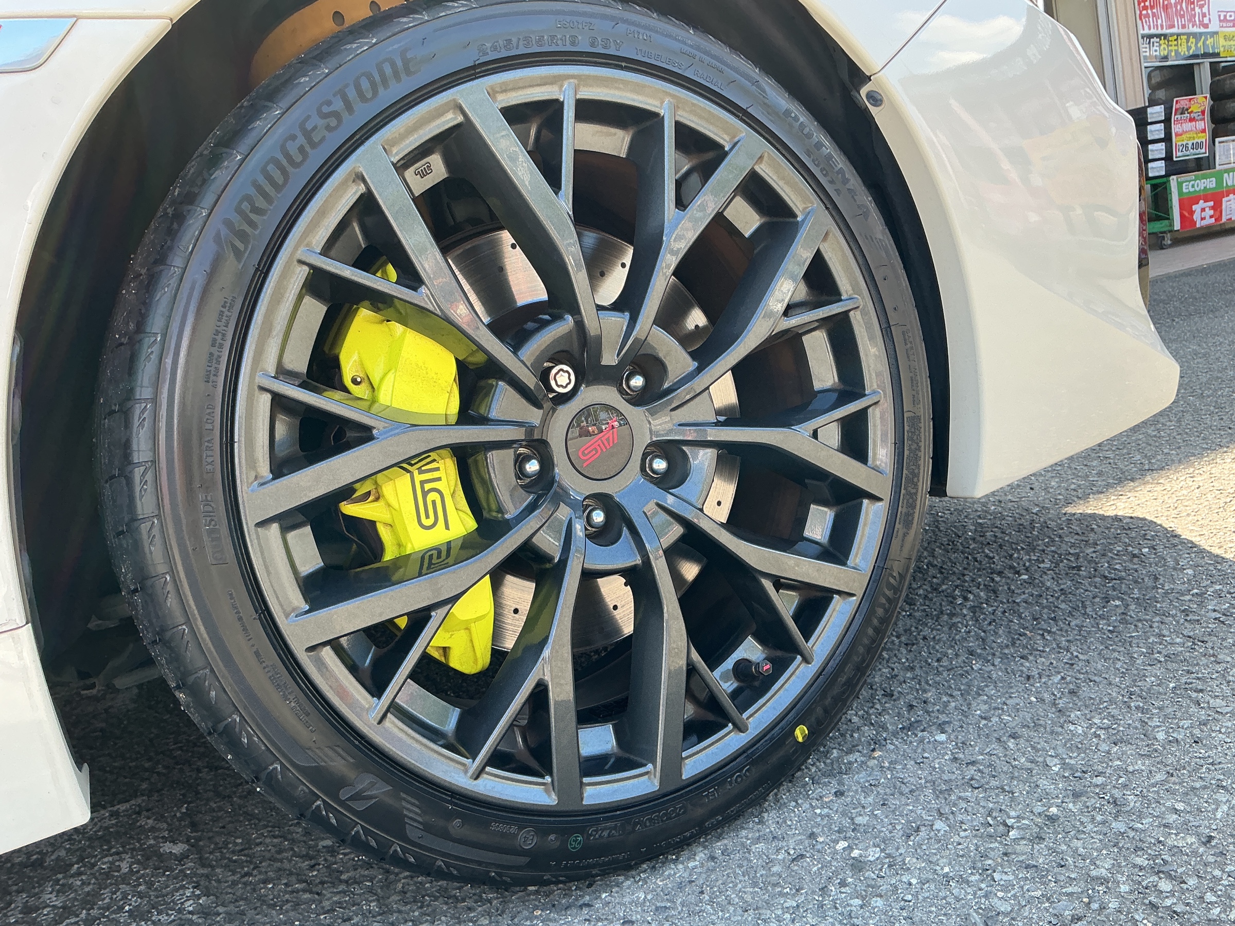 キビキビ走れて安定感もあるスポーツタイヤ POTENZA S007A☆WRX STI