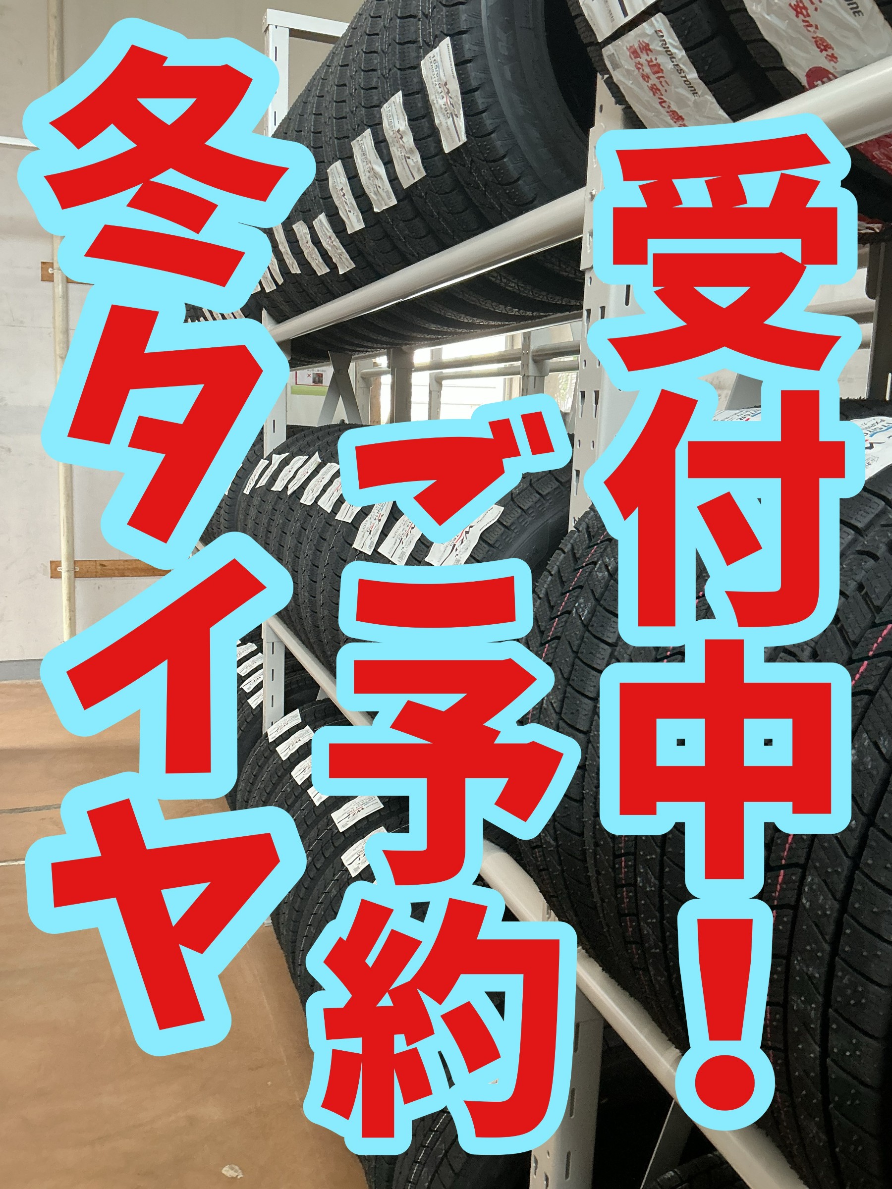 店舗にて撮影加工してます