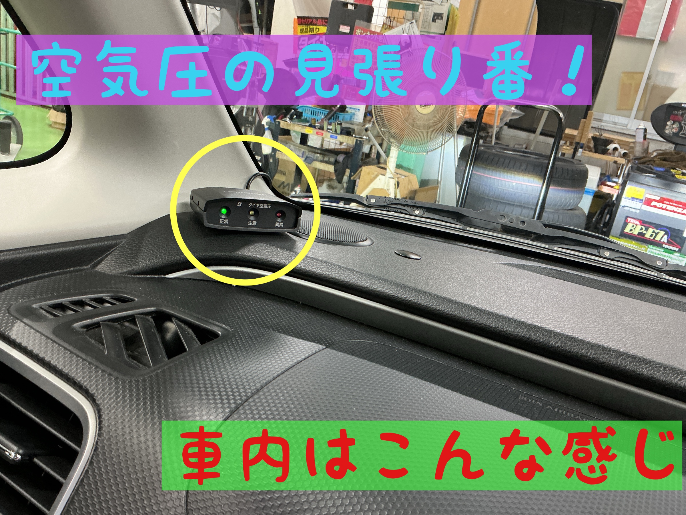 スタッフ撮影
