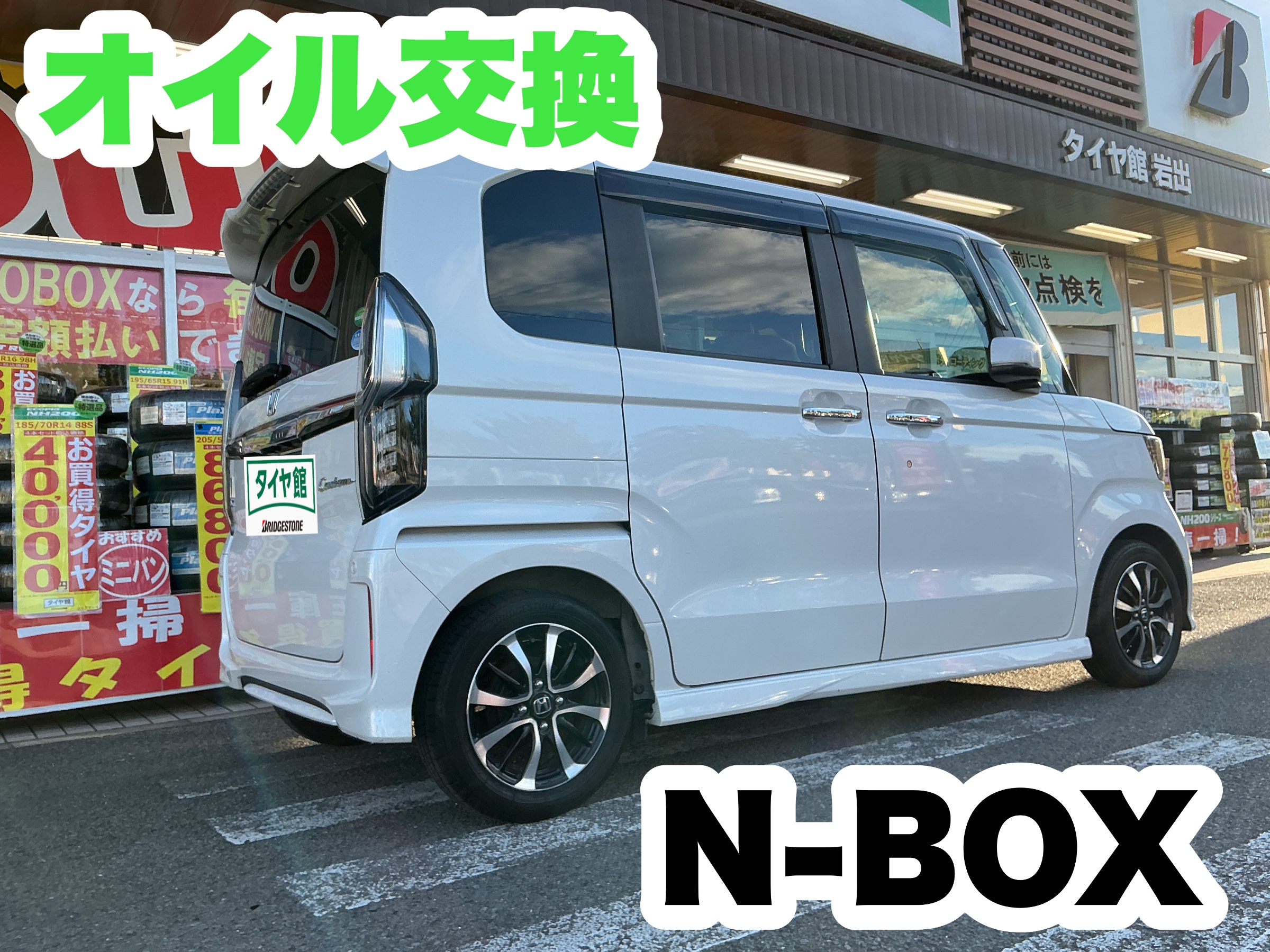 スタッフ撮影