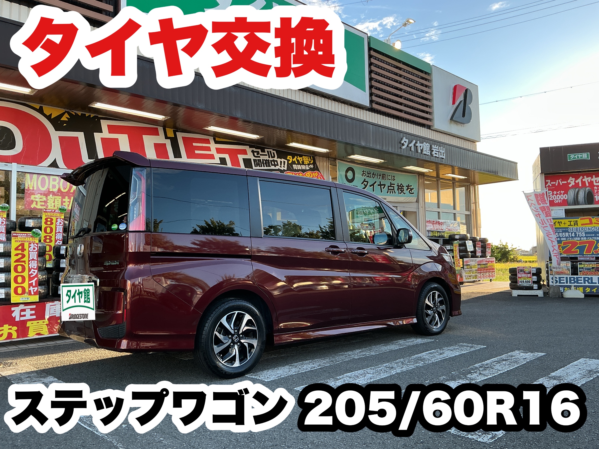スタッフ撮影