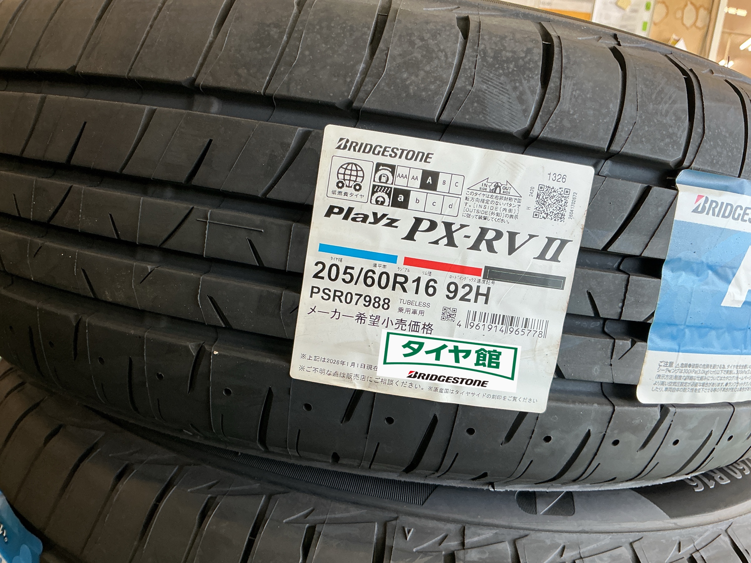 ステップワゴン