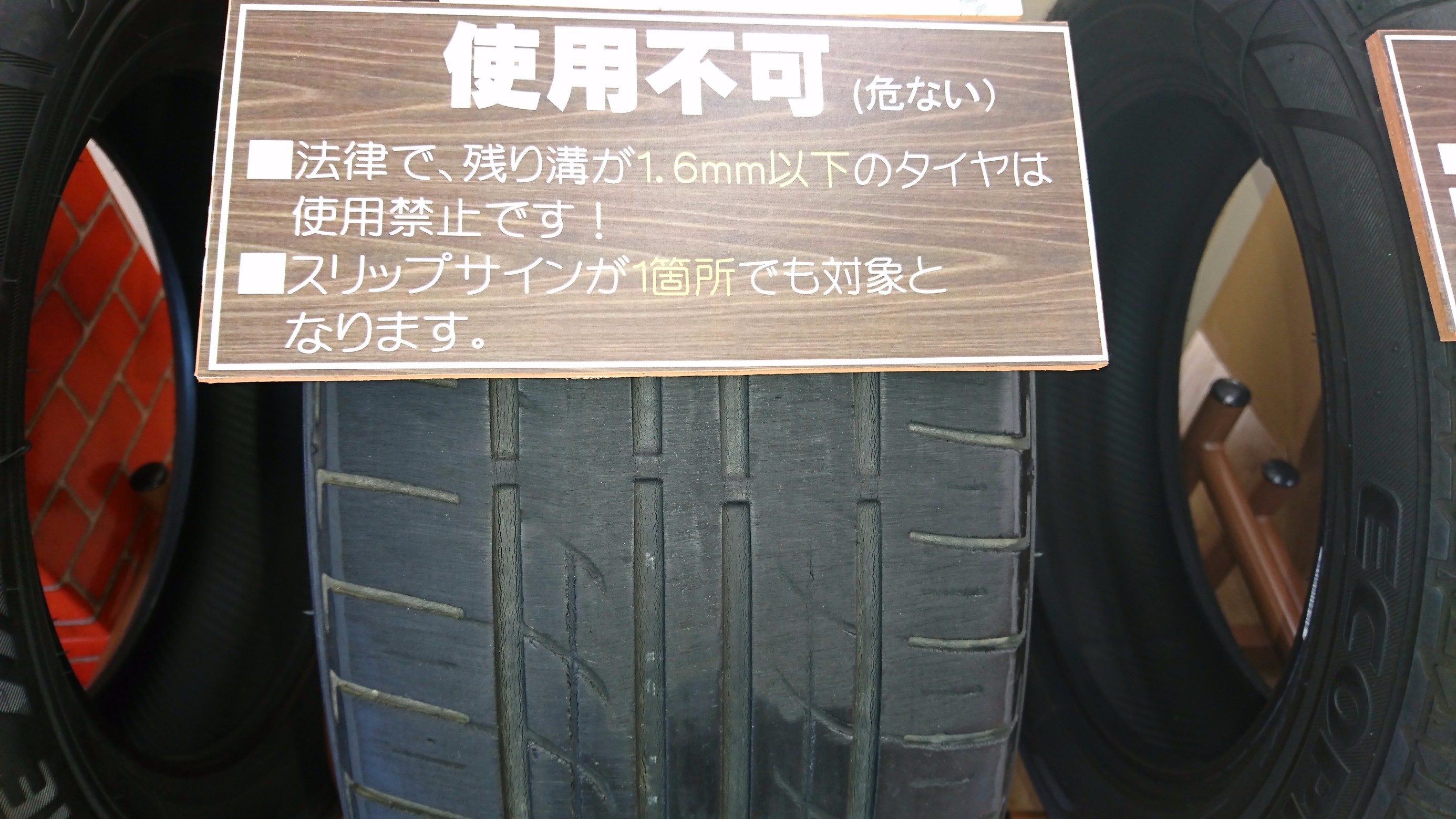 スタッフ撮影